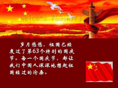 解决你的疑惑这个是什么动画片?
