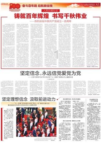 有问必答,尽在诸葛孔明为何要七出祁山?!