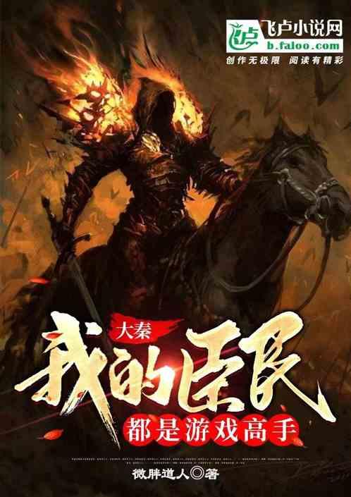热带天堂找不同